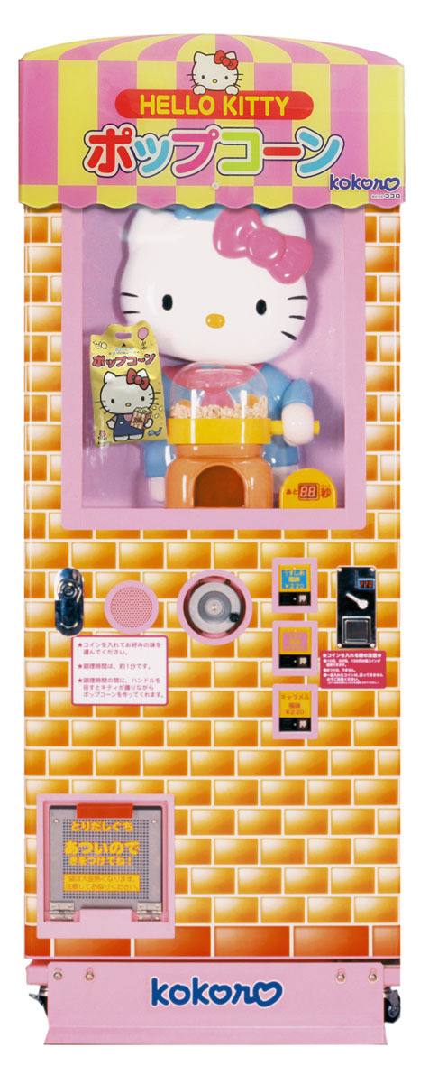 「2020年 愛と平和のガンダム&ハローキティプロジェクト」ハローキティ ポップコーンマシーン（C）創通・サンライズ（C）’76, ’19 SANRIO 著作(株)サンリオ