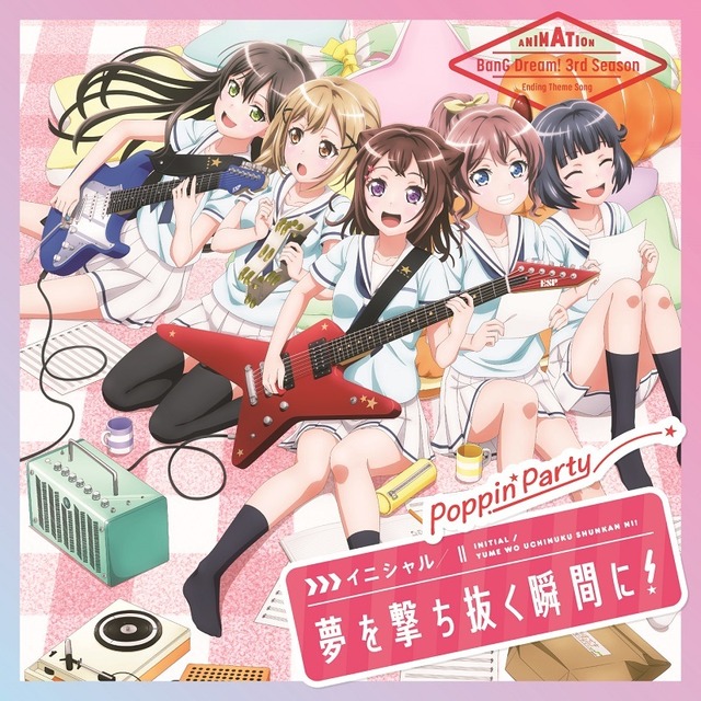 Poppin'Party 15thシングル「イニシャル／夢を撃ち抜く瞬間に！」