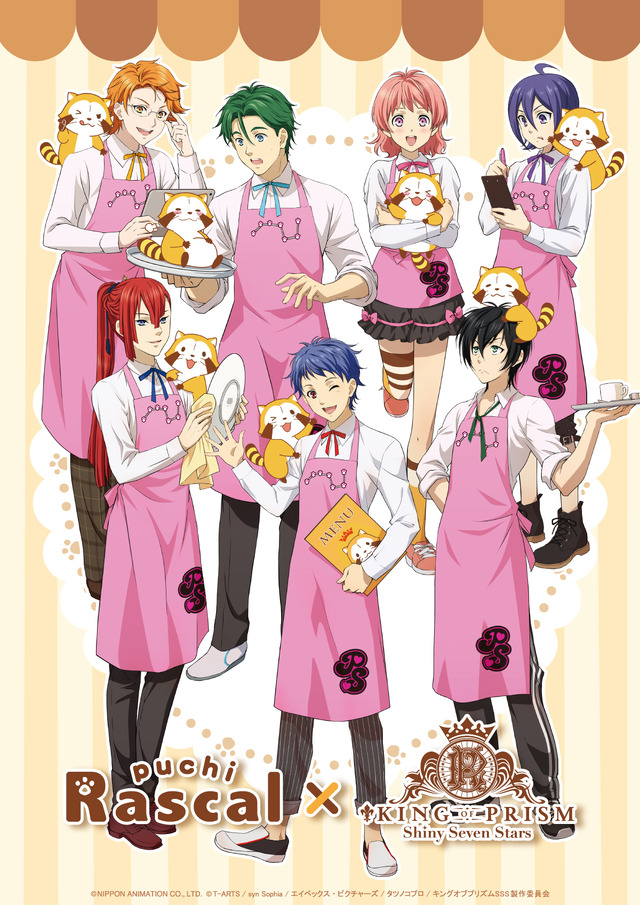 「キンプリ×あらいぐまラスカル」（C）T-ARTS/syn Sophia/エイベックス・ピクチャーズ/タツノコプロ/キングオブプリズムSSS制作委員会（C）NIPPON ANIMATION CO., LTD.