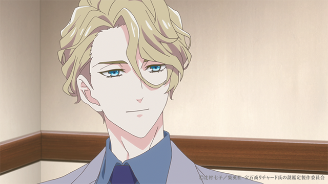 『宝石商リチャード氏の謎鑑定』第2話先行カット（C）辻村七子／集英社・宝石商リチャード氏の謎鑑定製作委員会