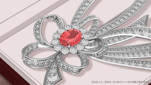 『宝石商リチャード氏の謎鑑定』第2話先行カット（C）辻村七子／集英社・宝石商リチャード氏の謎鑑定製作委員会