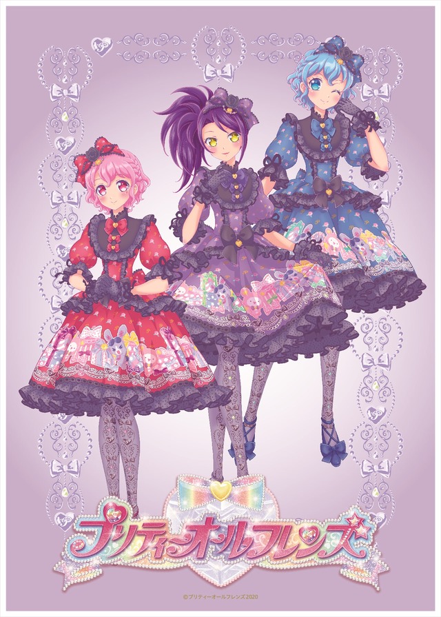 『プリティーオールフレンズ』ドレッシングパフェ