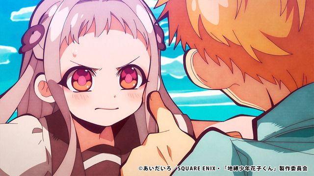 『地縛少年花子くん』第二の怪「ようせいさん」先行カット（C）あいだいろ／SQUARE ENIX・「地縛少年花子くん」製作委員会