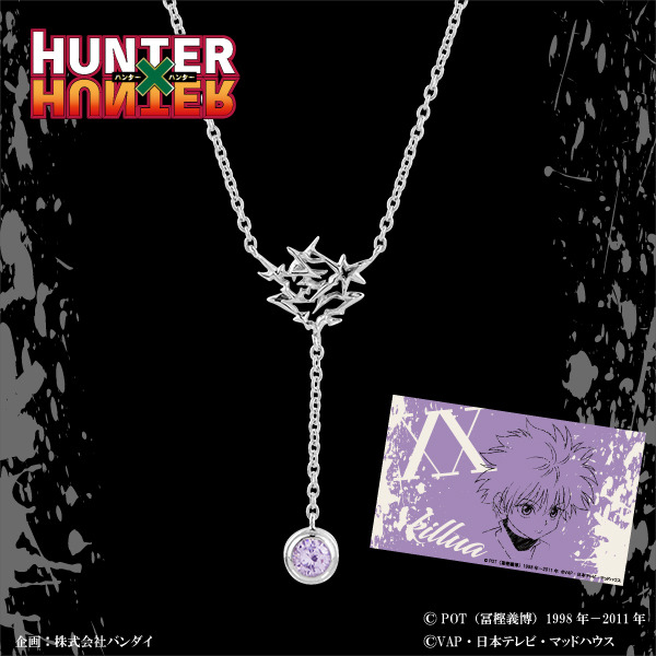 「HUNTER×HUNTER」<キルア＝ゾルディック>キャラクターモチーフペンダント 9,900円円（税込）（C）POT(冨樫義博)1998年-2011年（C）VAP・日本テレビ・マッドハウス