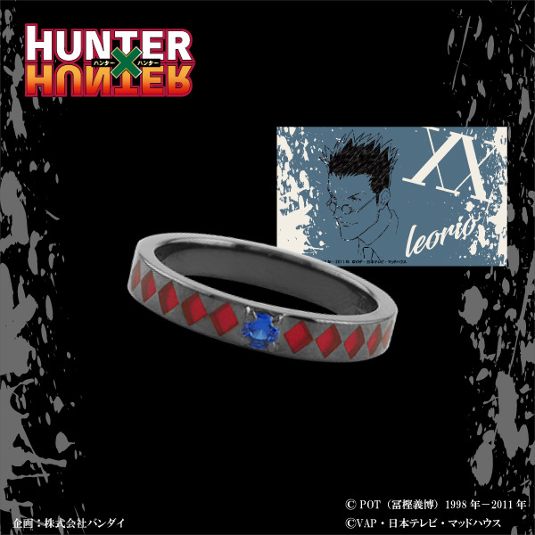 「HUNTER×HUNTER」<レオリオ>キャラクターモチーフリング 9,900円円（税込）（C）POT(冨樫義博)1998年-2011年（C）VAP・日本テレビ・マッドハウス