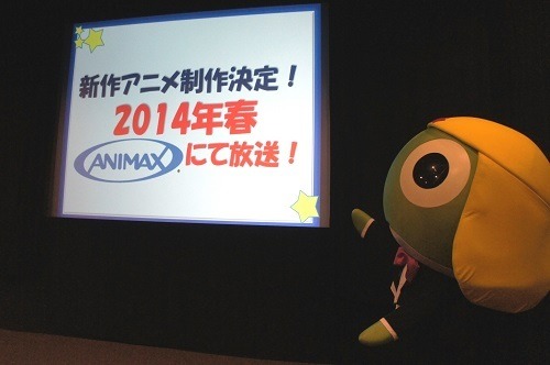 「ケロロ」製作発表会の様子(C)2014 Mine Yoshizaki / KADOKAWA,SUNRISE