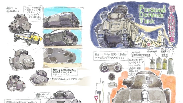 「映像研には手を出すな！」第3話「実績を打ち立てろ！」先行カット（C）2020 大童澄瞳・小学館／「映像研」製作委員会