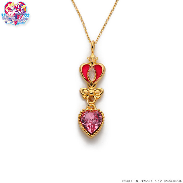 「美少女戦士セーラームーン ハートクリスタルアクセサリー　ネックレス」販売価格：8,470円（税込）（C）Naoko Takeuchi（C）武内直子・PNP・東映アニメーション