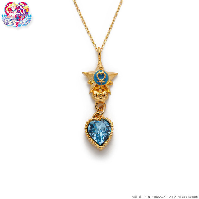 「美少女戦士セーラームーン ハートクリスタルアクセサリー　ネックレス」販売価格：8,470円（税込）（C）Naoko Takeuchi（C）武内直子・PNP・東映アニメーション