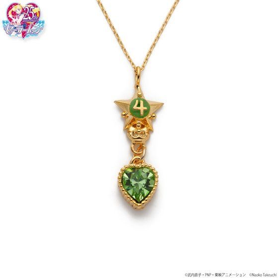 「美少女戦士セーラームーン ハートクリスタルアクセサリー　ネックレス」販売価格：8,470円（税込）（C）Naoko Takeuchi（C）武内直子・PNP・東映アニメーション