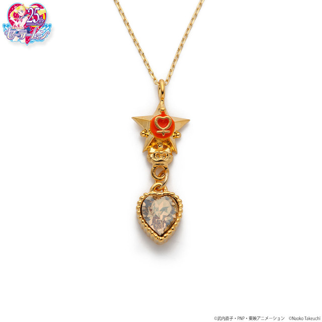「美少女戦士セーラームーン ハートクリスタルアクセサリー　ネックレス」販売価格：8,470円（税込）（C）Naoko Takeuchi（C）武内直子・PNP・東映アニメーション