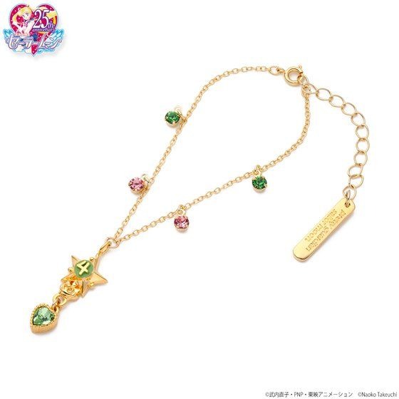 「美少女戦士セーラームーン ハートクリスタルアクセサリー　ブレスレット」販売価格：7,920円（税込）（C）Naoko Takeuchi（C）武内直子・PNP・東映アニメーション