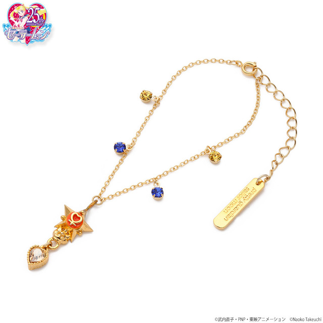 「美少女戦士セーラームーン ハートクリスタルアクセサリー　ブレスレット」販売価格：7,920円（税込）（C）Naoko Takeuchi（C）武内直子・PNP・東映アニメーション