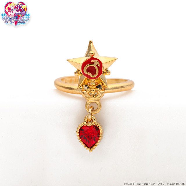 「美少女戦士セーラームーン ハートクリスタルアクセサリー　リング」販売価格：7,920円（税込）（C）Naoko Takeuchi（C）武内直子・PNP・東映アニメーション