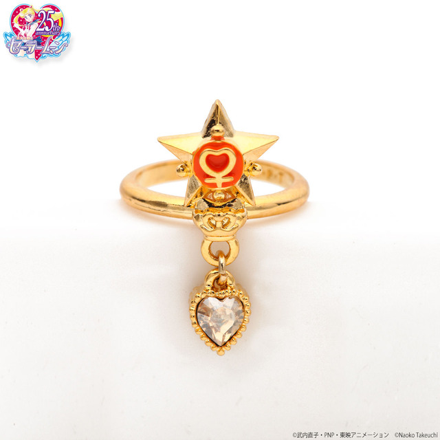 「美少女戦士セーラームーン ハートクリスタルアクセサリー　リング」販売価格：7,920円（税込）（C）Naoko Takeuchi（C）武内直子・PNP・東映アニメーション