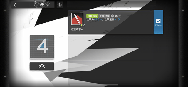 『アークナイツ』スタートダッシュにおすすめしたいオペレーター11選─様々な能力を組み合わせる戦略性にハマる！