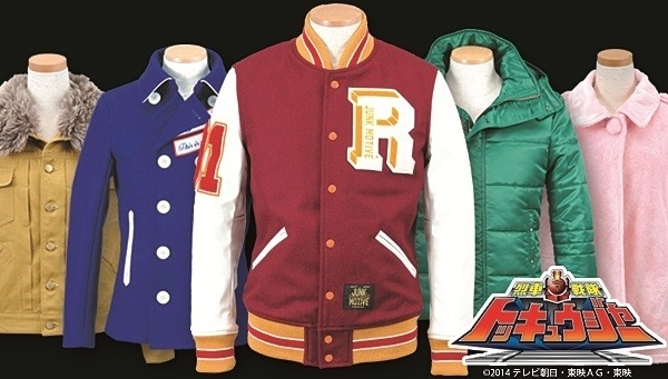 バンダイ、新番組『烈車戦隊トッキュウジャー』に登場する5人の衣装をファンに向けて商品化