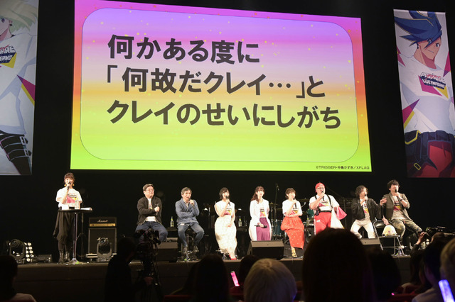 「プロメア LIVE INFERNO」（C）TRIGGER・中島かずき／XFLAG