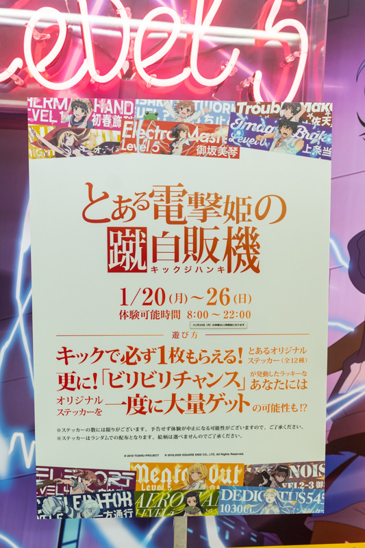 島崎信長が解放した力とは？「斉木楠雄のΨ難」／久野美咲&小原好美が語る「群れなせ！シートン学園：1月20日記事まとめ