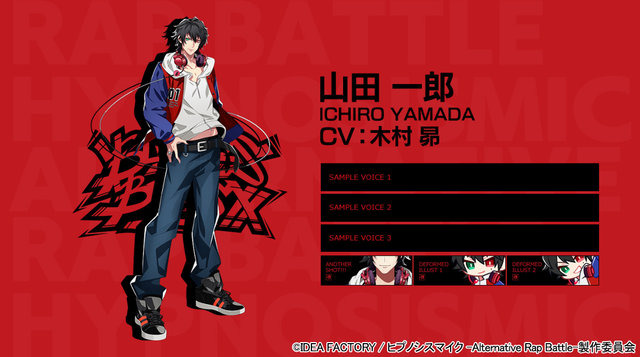 『ヒプマイ -A.R.B-』サンプルボイス公開スタート！第1弾は「Buster Bros!!!」の山田三兄弟―それぞれ3パターンのボイスを展開