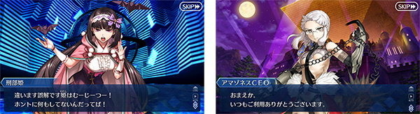 『FGO』「救え！ アマゾネス・ドットコム ～CEOクライシス2020～」詳細公開！ピックアップにはクレオパトラ、刑部姫―アナ＆ゴルゴーンの素敵な礼装も