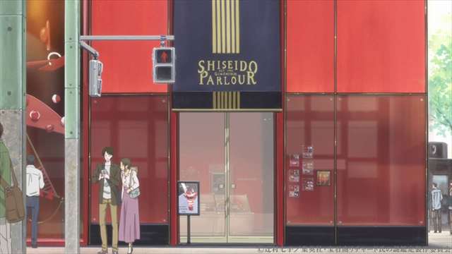 『宝石商リチャード氏の謎鑑定』第3話先行カット（C）辻村七子／集英社・宝石商リチャード氏の謎鑑定製作委員会