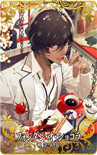 『FGO アーケード』1月24日に「ネロ・クラウディウス〔ブライド〕」実装！グレイルウォーのリニューアルやバランス調整も