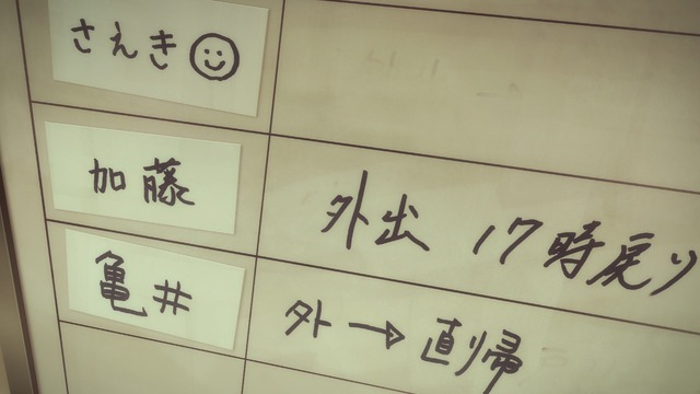 『富豪刑事 Balance:UNLIMITED』PV第1弾（C）筒井康隆・新潮社／伊藤智彦・神戸財閥