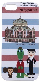 （c）2010 Cheburashka Movie Partners／Cheburashka Project