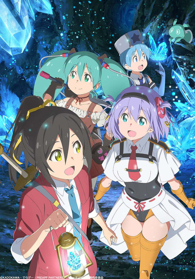 『社長、バトルの時間です！』（C）KADOKAWA・でらゲー・PREAPP PARTNERS／「シャチバト！」製作委員会