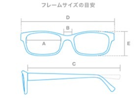 「蒼井翔太×Zoffコラボメガネ」7,000円（税別）