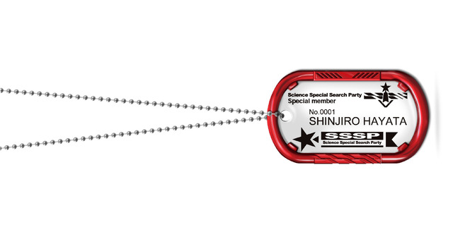 『ULTRAMAN』実写短編 PV Makuakeプロジェクト ドッグタグ（C）円谷プロ（C）Eiichi Shimizu,Tomohiro Shimoguchi（C）ULTRAMAN 製作委員会