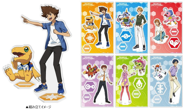 「デジモンアドベンチャー LAST EVOLUTION 絆 MEETING CAFE」デジモンアドベンチャー LAST EVOLUTION 絆 アクリルスタンド セットA (全６種)各 2,000円（C）本郷あきよし・東映アニメーション