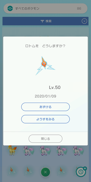 『ポケモンHOME』各種機能を紹介した公式サイトオープン！“すべてのポケモンが集まる場所”が2月配信に向け本格始動