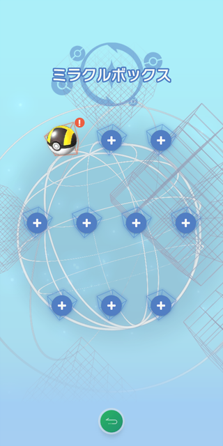 『ポケモンHOME』各種機能を紹介した公式サイトオープン！“すべてのポケモンが集まる場所”が2月配信に向け本格始動