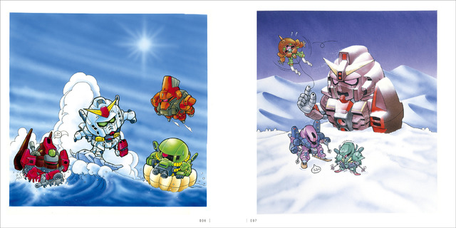 「横井孝二SD画集 画伯が描くスーパーディフォルメワールド」3,000円（税抜）（C）1999-2020 GENKOSHA Co. All rights reserved.