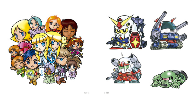 「横井孝二SD画集 画伯が描くスーパーディフォルメワールド」3,000円（税抜）（C）1999-2020 GENKOSHA Co. All rights reserved.