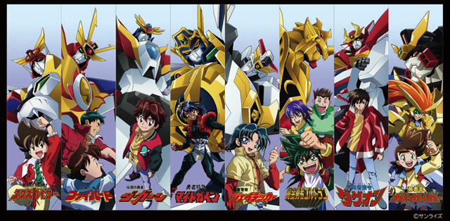 『勇者シリーズ』（C）サンライズ