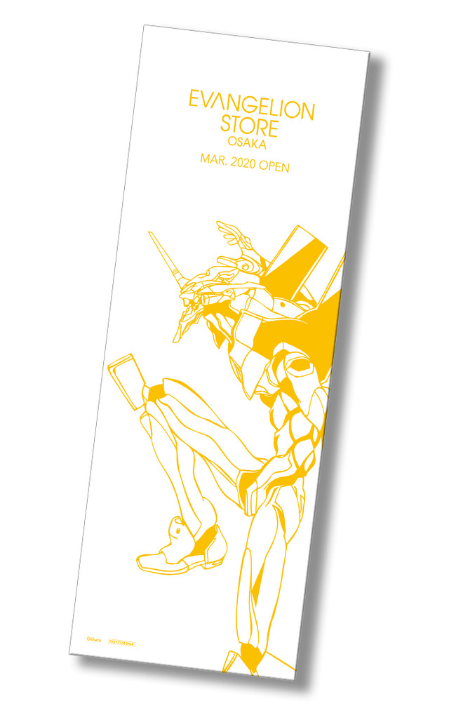 「EVANGELION STORE OSAKA」オープン記念手ぬぐい（C）カラー