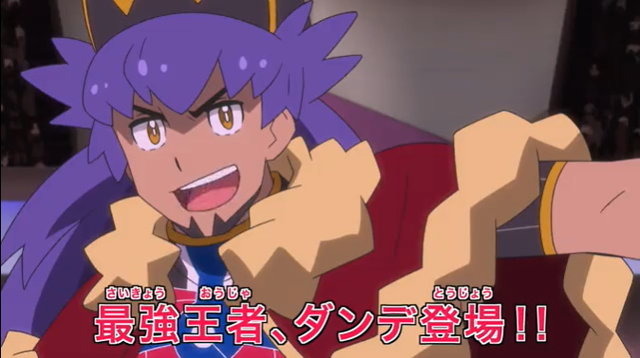 アニメ『ポケモン』次回放送で“ダンデVSワタル”による夢の対決が実現！ダンデの声優は小野大輔さんに