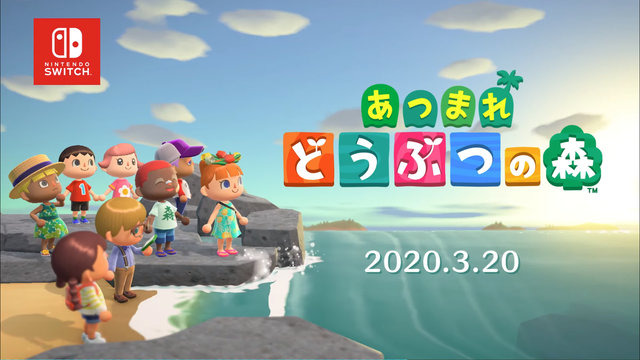 あつまれ どうぶつの森 でスイッチ購入を検討してる人へ オススメの本体 パッケージ Dl版のメリットなどご紹介 特集 アニメ アニメ