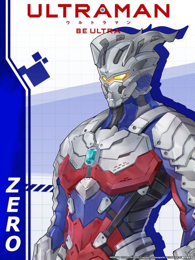『ULTRAMAN:BE ULTRA』 ULTRAMAN SUIT ZERO （C）円谷プロ（C）Eiichi Shimizu,Tomohiro Shimoguchi（C）ULTRAMAN 製作委員会