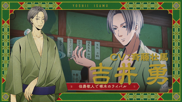 『啄木鳥探偵處』キャラクターPV（C）2020伊井圭・東京創元社／「啄木鳥探偵處」製作委員会