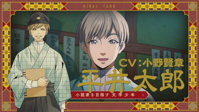 『啄木鳥探偵處』キャラクターPV（C）2020伊井圭・東京創元社／「啄木鳥探偵處」製作委員会