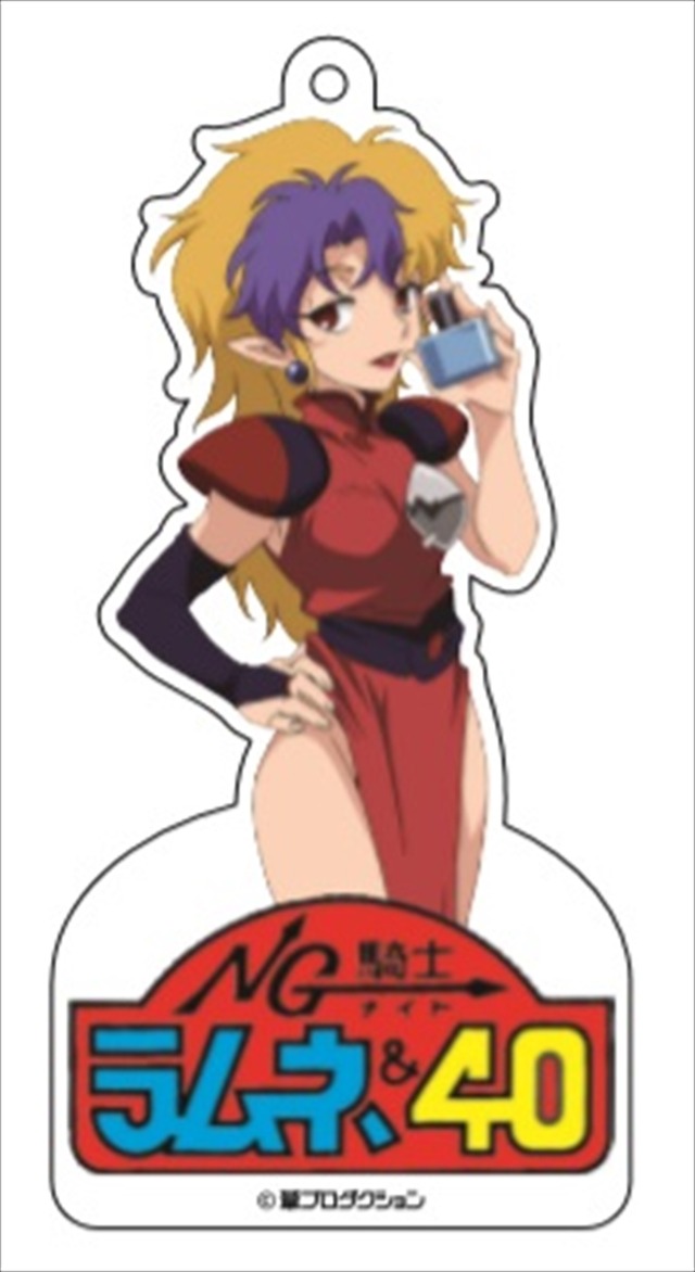 「NG騎士ラムネ＆４０　アクリルキーホルダー　ラムネ／ミルク／ココア／レスカ／ダ・サイダー／キングスカッシャー」価格 ：1,000円（税抜）（C）葦プロダクション