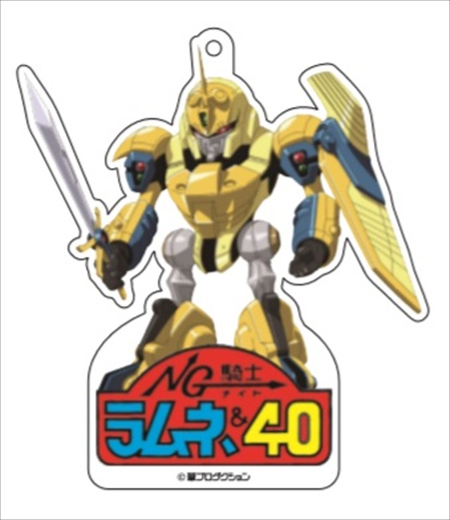 「NG騎士ラムネ＆４０　アクリルキーホルダー　ラムネ／ミルク／ココア／レスカ／ダ・サイダー／キングスカッシャー」価格 ：1,000円（税抜）（C）葦プロダクション