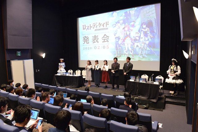 「ロストディケイド」発表会
