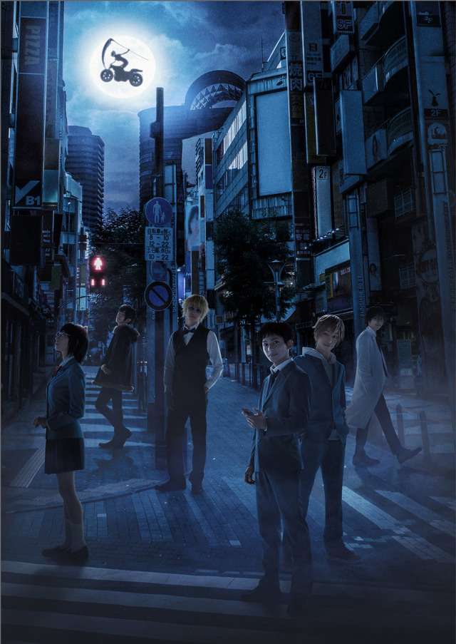 舞台『デュラララ!!』～円首方足の章～／第1弾ビジュアル（C）成田良悟/KADOKAWA/舞台「デュラララ!!」製作委員会