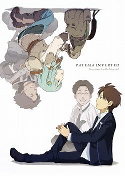 限定版ブックレット(c)Yasuhiro YOSHIURA/Sakasama Film Committee 2013