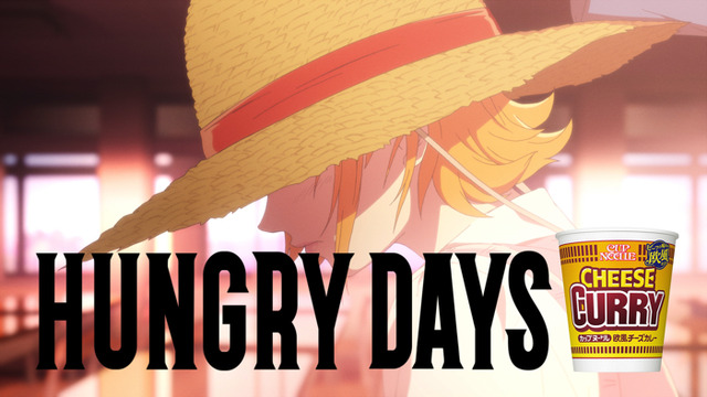 「HUNGRY DAYS ワンピース ナミ篇」（C）尾田栄一郎／集英社・フジテレビ・東映アニメーション（C）2019 EISAKU KUBONOUCHI/METEOR STREAMS